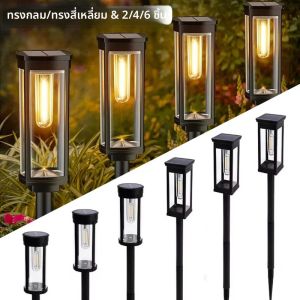 2/4/6Pcs Retro Solar Pathway ไฟอุ่นสวนกันน้ํากลางแจ้งหลอดไส้สําหรับทางเดิน YARD Backyard ภูมิทัศน์ตกแต่ง