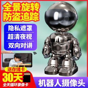 Robot Wireless Camera Mobile Remote 360 Degree Monitoring No Blind Spot Home High Definition Night Vision Pet Surveillance