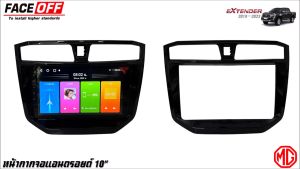 หน้ากากจอแอนดรอยตรงรุ่น MG EXTENDER ขนาด 10 นิ้ว MG เอ็มจี เอ็กซ์เทนเดอร์ ปี 2019-2023 สีดำเงา สำหรับเปลี่ยนเครื่องเล่นใหม่เป็นจอแอนดรอยตรงรุ่น CAR RADIO FRAME เนื้องานทำจากวัสดุทนอุณหภูมิและรับน้ำหนักได้ดี ไม่บิดงอ
