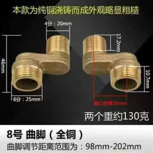 Thickened Shower Head Accessories Copper Elbow Bend Foot Eccentric Angle Connector Bathroom Faucet Accessories Shower Parts