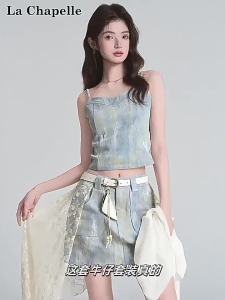 La Chapelle | Bộ Đầm Chống Nắng Có Chi Tiết Ren