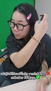 [ขายดี] Suk Skin Herbs เนเชอรัล แฮร์ โทนิค 50ml.