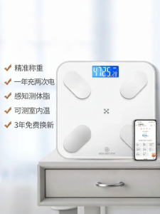 Benbo | Precision Weight Loss Body Fat Scale Smart Health Weighting Instrument Home Use Electronic Scale Fitness BMI Analyzer