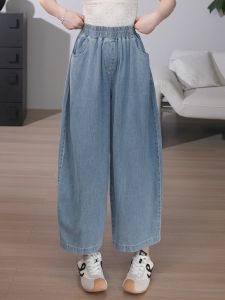 Tencel Wide Leg Denim Jeans Womens High Waist Nine Points Ice Silk Knife Edge Pants for plus Size Pear Shaped Short Women