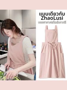 HUALUOLAN | Fashionable Korean Style Art Students & Nail Technician Cotton Apron