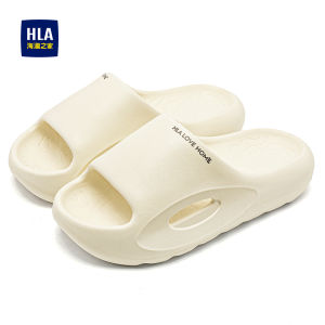 HLA | Non-slip Deodorizing Indoor Slippers
