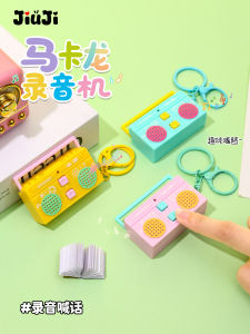 Cute Mini Macaron Recorder Bag Charm Musical Creative Backpack Decor Couple Healing Gift Festive Supplies Bag Accessories