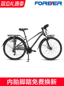 Forever Brand Long Distance Travel Bike Sichuan-Tibet Line Butterfly Handle Reloading Highway 24 Speed Shimano Variable Speed 700C
