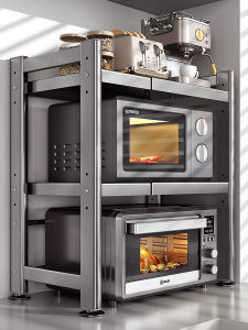 DOOPO | Multi-functional Expandable Microwave Rack