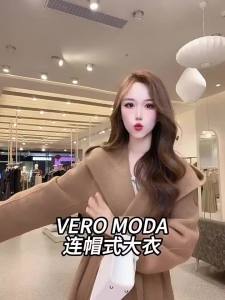 Vero Moda | Wool and Rabbit Fur Coat Belted