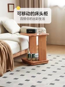 WEISHA | Solid Wood Moveable Side Table