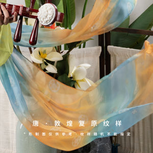 Shanchi Wind Ancient Chinese Hanfu Chest-Length Sleeve Daily Wear Spring Summer Polyester Fiber Adjustable Waistline