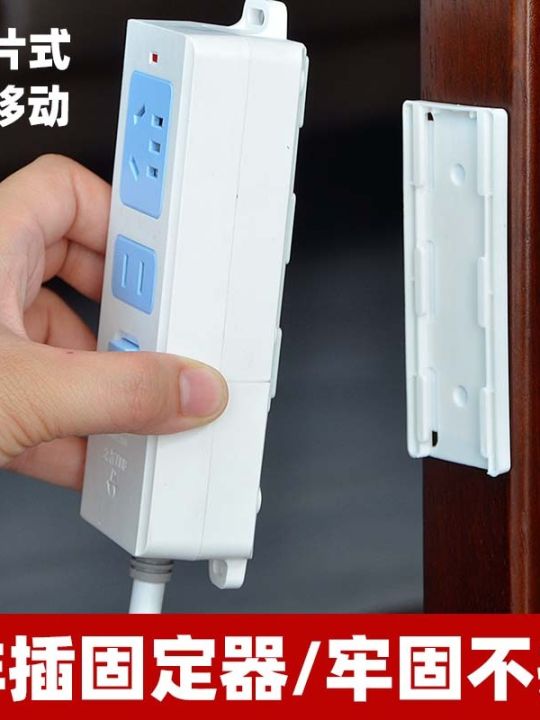 Wall-Mounted Socket Organizer Rack Router Fixed Holder No-Punching ...