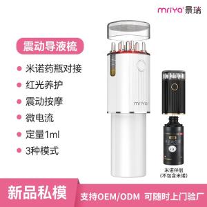 Mriya New Electric Massage Comb Red Light Micro Current Topical Administration Device Hair Care Beauty Tool Professional Use