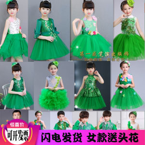ชุดการแสดงสีเขียว ชุดเต้นรำ เดรสกระโปรงทรงฟอง ชุดร้องคาราโอเกะ ชุดการแสดงสำหรับเด็กผู้หญิง ชุดแฟชั่นฤดูใบไม้ผลิ