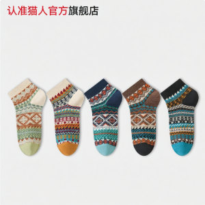MiiOW | Antibacterial Odor-Preventing Breathable Cotton Socks