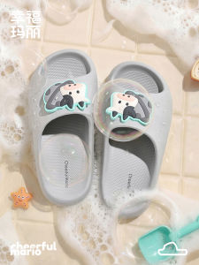 Cheerful Mario | Childrens Boys Indoor Soft Bottom Slipper Summer