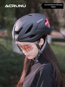 ACRUNU | Mũ Bảo Hiểm Đạp Xe Thoáng Khí An Toàn