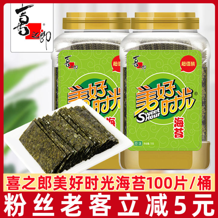 Original Flavor Seaweed Snack 75g Bucket Rice Bowl Topping Instant ...