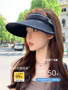 Summer Black Air Top Sunhat Womens Big Brim Ice Silk Sun Hat UV Protection Outdoor Face Cover Sun-Proof Summer Hat
