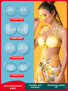 แผ่นเสริมหน้าอกยางซิลิโคนกันน้ำกันลื่นสำหรับชุดว่ายน้ำ แผ่นเสริมหน้าอกขนาดใหญ่และหนาสำหรับชุดชั้นในบิกินี