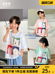 Boys Short Sleeve Cotton T-Shirt Summer Wear Pure Cotton Half Sleeve Body Shirt Trendy Childrens Clothing Korean Style Loose Fit