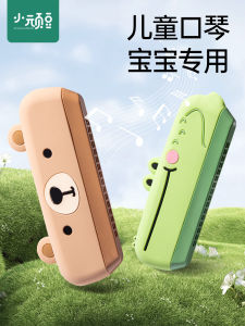 พิณลมเด็ก พิณลมสำหรับเด็ก วัสดุพลาสติก อุปกรณ์เรียนรู้ด้วยการเล่นสำหรับเด็ก ตัวอย่างของเครื่องดนตรีที่เล็กที่สุดสำหรับผู้เริ่มต้น