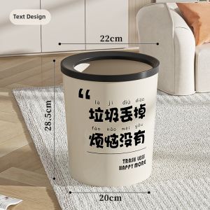 TONGGUMO | Simplicity With Pressure Ring Household Trash Can