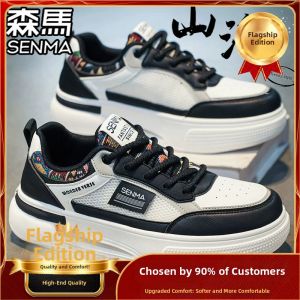 SENMA | Breathable Mesh Casual Shoes for Teenagers Thick Heel Increase Elevation