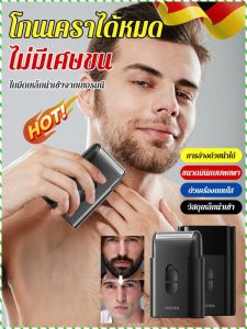 เครื่องโกนหนวด มีสไตล์และเรียบง่าย การเล็มเคราของคุณ โกนหนวดอย่างรวดเร็ว มินิ บำรุงรักษา ความปลอดภัย