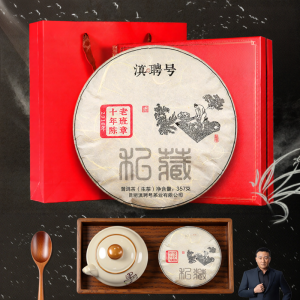 DIANPINHAO | Aged Over 10 Years Raw Puerh Tea Cake