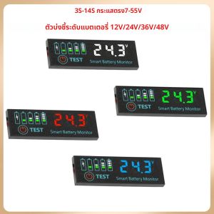 ตัวบ่งชี้ความจุแบตเตอรี่ 7-55V จอแสดงผล LED วัดแรงดันไฟฟ้าสำหรับแบตเตอรี่ลิเธียมไอออน LiFePO4 และแบตเตอรี่ตะกั่วกรด พร้อมการตั้งค่าสัญญาณเตือนที่ปรับแต่งได้