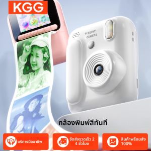 กล้องถ่ายรูปพิมพ์สี กล้องถ่ายรูปสำหรับเด็ก กล้องถ่ายรูปพิมพ์ภาพความร้อน 1080P ของเล่นกล้องถ่ายรูป พิมพ์ภาพ วิดีโอ เกม ดนตรี ของขวัญสำหรับเด็ก 32GB