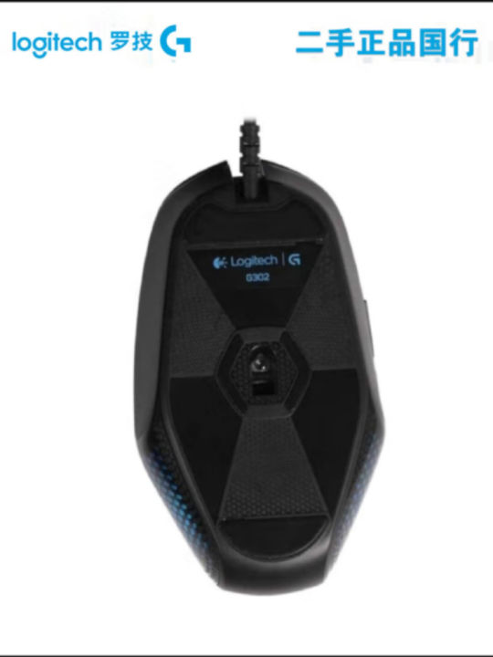 Logitech%20%7C%20E-Sports%20Programmable%20Wired%20Mouse%204000dpi%20-%20Image%204