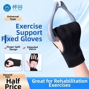 HUAIGU | Rehabilitation Training Hand Glove for Stroke Paralysis Hand Assistance and Grip Strength