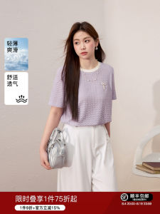 Large Size Elegant Purple Texture Short Sleeve Top Slimming
