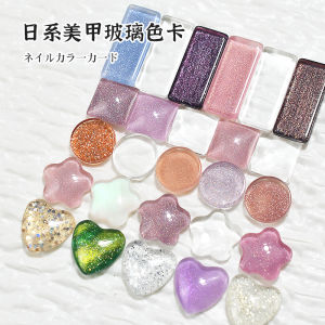 Japanese Nail Art Transparent Glass Color Card Ins Doudou Display Card Oval Rectangular Nail Salon Color Plate 10 Pieces
