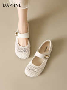 Daphne | French Elegant Mary Janes