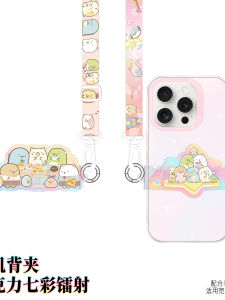 Adjustable Acrylic Phone Strap Corner Biologic Phone Holder Crossbody Rope Lanyard Neck Shoulder Strap for Digital Accessories