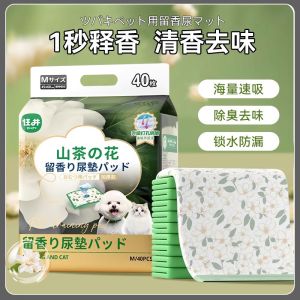 Thickened Camellia Dog Urinal Mat Odor Eliminator Absorbent Urine Pad Pet Diaper Puppy Induction Urinal Mat Cat Use