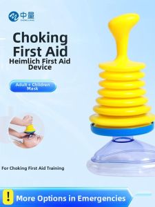 ZHONGLIANG | Emergency Anti Choking Mask Portable