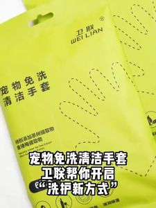 Wash-free Disposable Pet Cleaning Gloves & 6Pcs Wet Wipes for Dog & Cat Massage Grooming