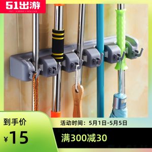 Mop Rack Multi-Functional Broom Storage Rack Mop Hook Floor Mop Shelf Bathroom Mop Broom Rack Hook