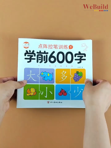 学前600字（全套6册）幼儿园中文汉字练字册 看图识字早教彩图注音描红书 Chinese Character Writing Work Book pinyin Buku tulis WeBuild