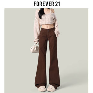 Forever 21 Low Waist Bell Bottom Denim Jeans Womens Vintage Brown Pear Shape Loose Fit Straight Leg Pants