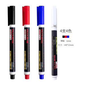 ปากกาเขียนชื่อเด็ก กันน้ำ ทนซักได้ ปากกาสีน้ำมัน สำหรับเสื้อผ้า โรงเรียน วิทยาลัย ปากกาติดชื่อ ปากกาเขียนบนผ้า ปากกาเขียนบนผ้าฝ้าย