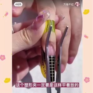 คีมหนีบทรงเล็บ จัดทรงเล็บให้สวย สินค้ามีพร้อมส่งในไทย