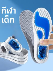 XIANZHAO | แผ่นรองรองเท้ากีฬาเด็ก High Elastic Anti-Odor Sweat Absorbent Running Shoe Insoles แผ่นรองรองเท้ากีฬาสำหรับเด็กชายและเด็กหญิง