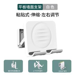 Bathroom Toilet Wall Mounted Phone Holder Storage Rack Kitchen Plank Placement Bracket Simple Style No Tool Required