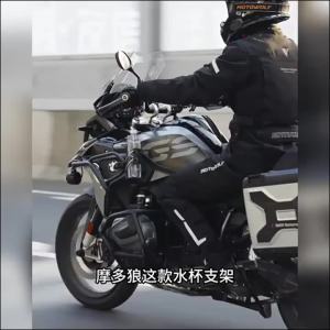 New Universal Bike Motorcycle Water Bottle Holder Adjustable Handlebar Cup Cage For MTB Road Cycling ADV Motorcycle Durable
